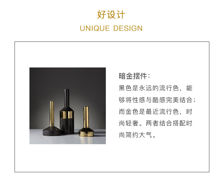 【暗金】陶瓷镀金时尚摆件