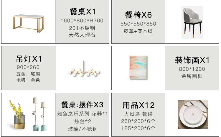 天空之境 新装饰主义软装案例