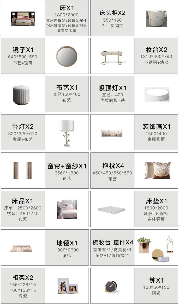 秋语漫步意式轻奢软装案例
